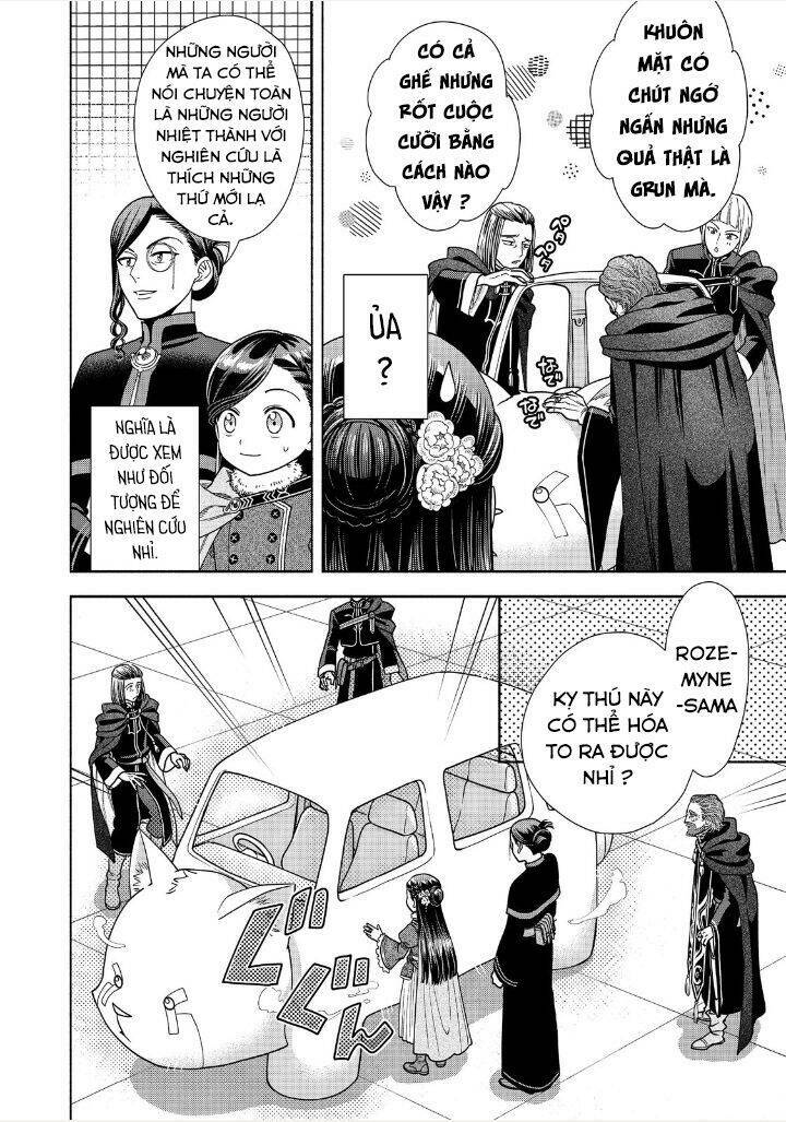 Honzuki No Gekokujou : Koshiki Komikku Ansoroji: Chapter 17