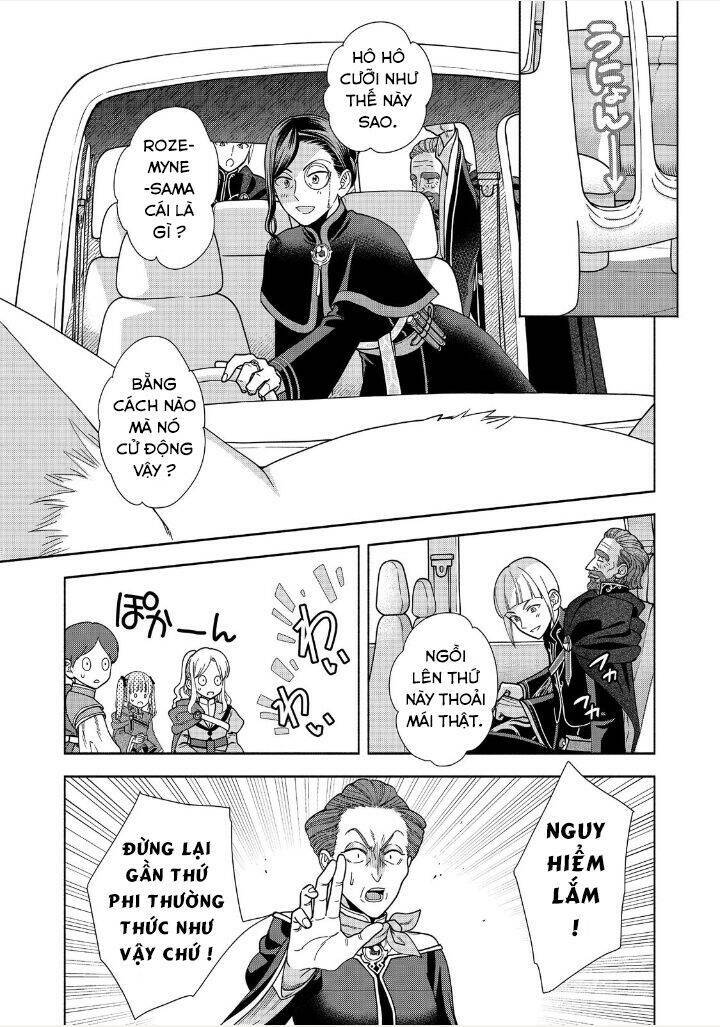 Honzuki No Gekokujou : Koshiki Komikku Ansoroji: Chapter 17
