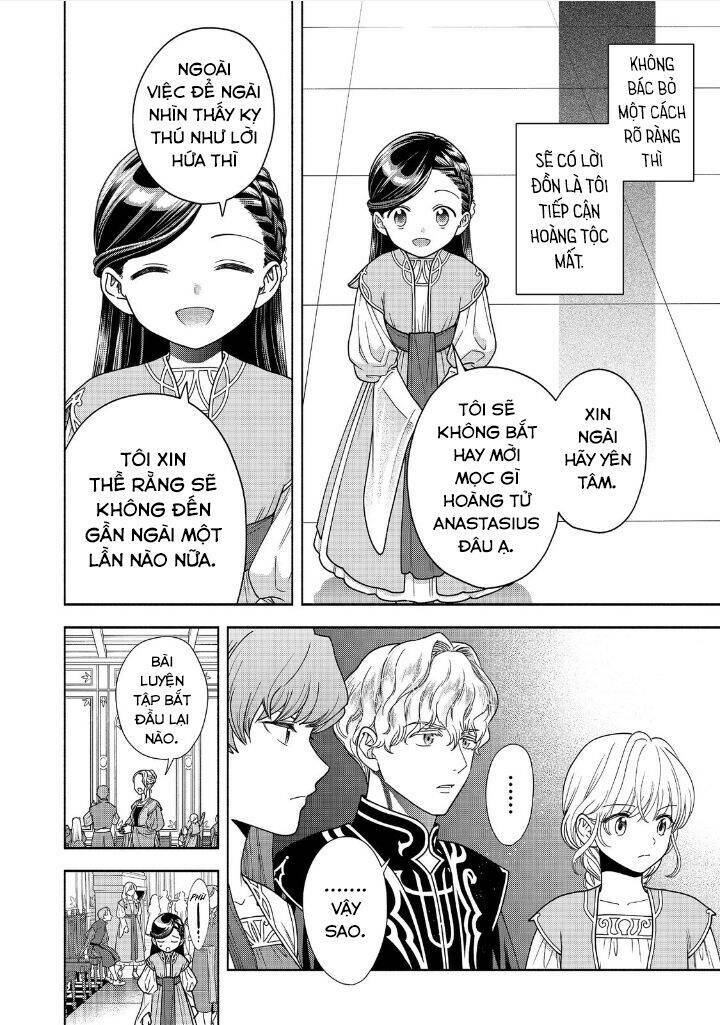 Honzuki No Gekokujou : Koshiki Komikku Ansoroji: Chapter 17