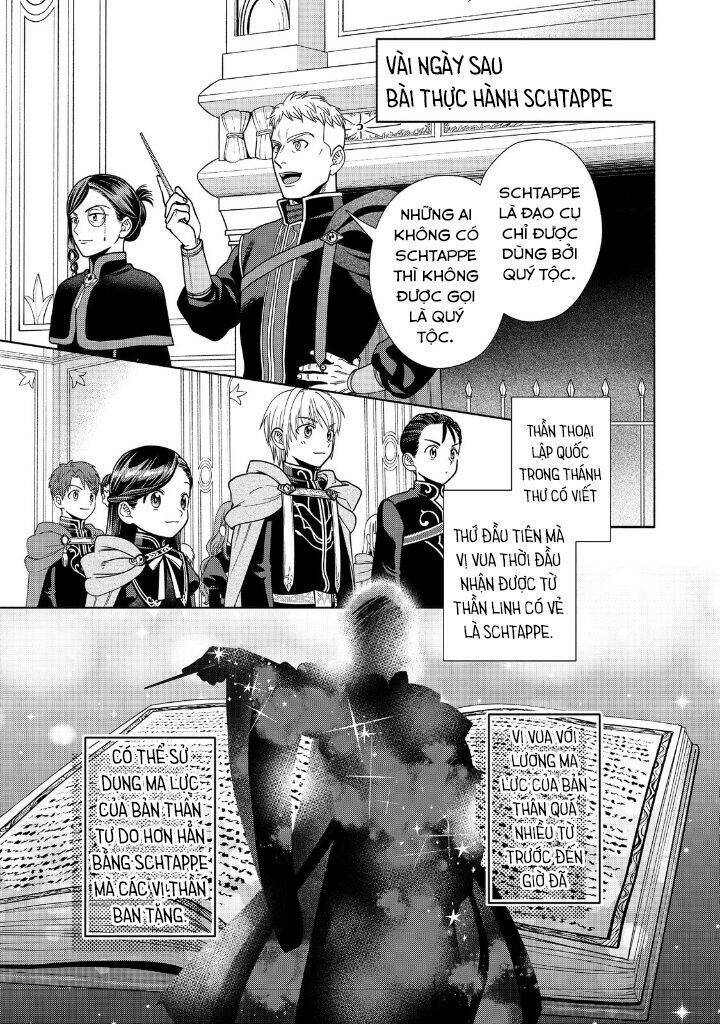 Honzuki No Gekokujou : Koshiki Komikku Ansoroji: Chapter 18