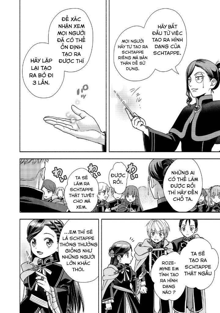 Honzuki No Gekokujou : Koshiki Komikku Ansoroji: Chapter 18