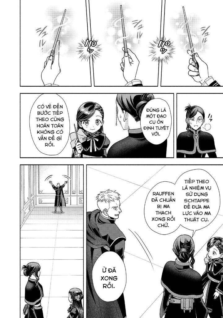 Honzuki No Gekokujou : Koshiki Komikku Ansoroji: Chapter 18