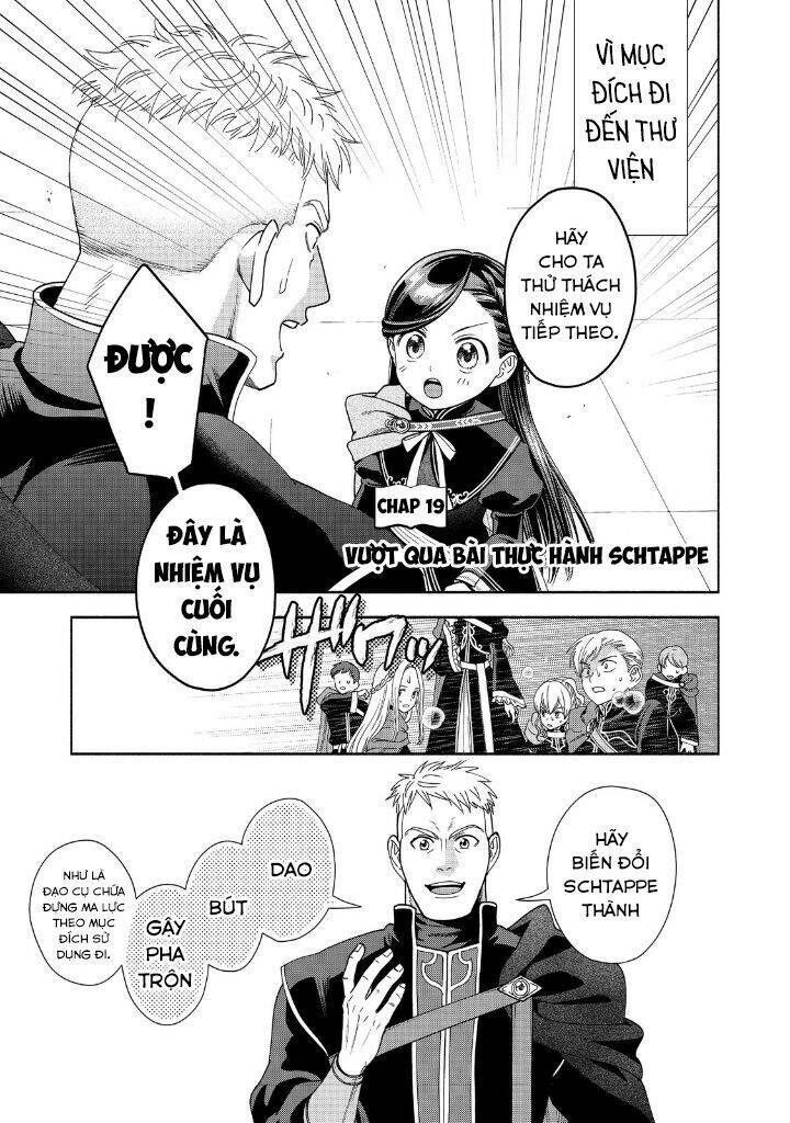 Honzuki No Gekokujou : Koshiki Komikku Ansoroji: Chapter 19