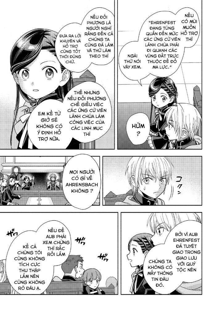 Honzuki No Gekokujou : Koshiki Komikku Ansoroji: Chapter 19