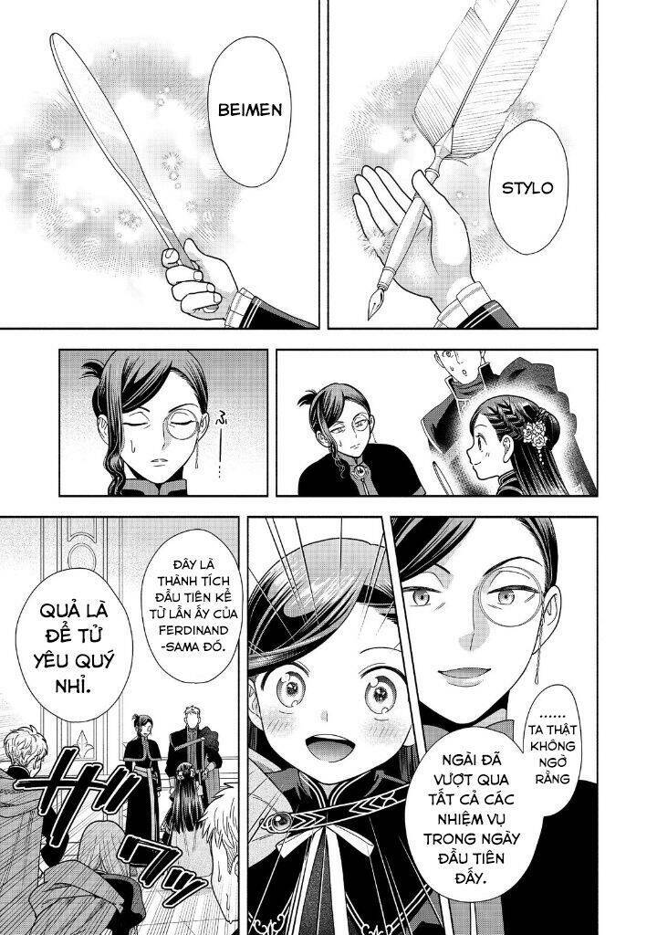 Honzuki No Gekokujou : Koshiki Komikku Ansoroji: Chapter 19
