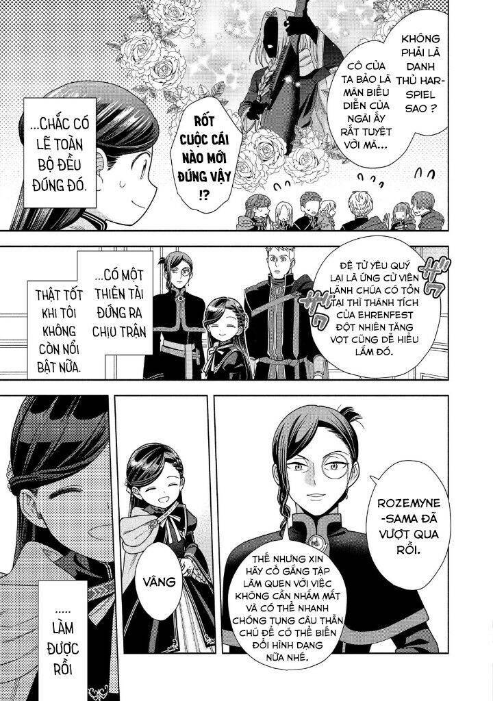 Honzuki No Gekokujou : Koshiki Komikku Ansoroji: Chapter 19