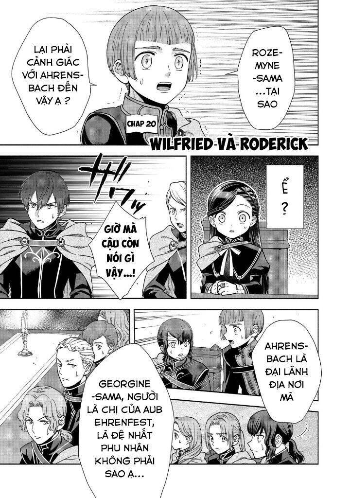 Honzuki No Gekokujou : Koshiki Komikku Ansoroji: Chapter 20