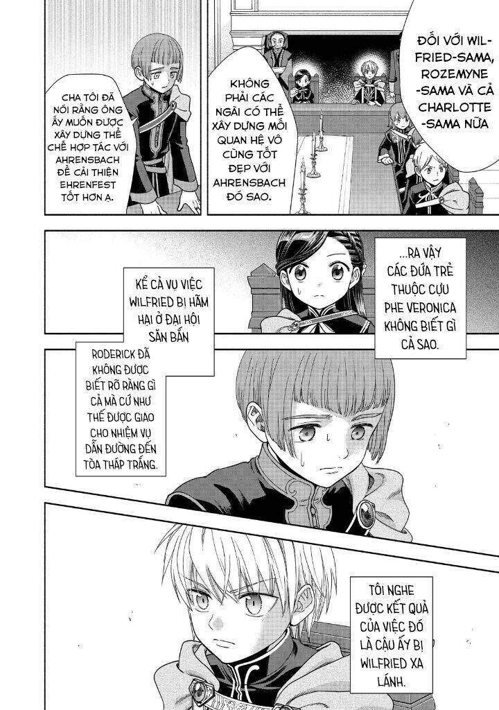 Honzuki No Gekokujou : Koshiki Komikku Ansoroji: Chapter 20