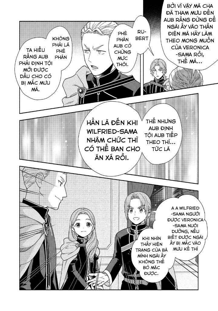 Honzuki No Gekokujou : Koshiki Komikku Ansoroji: Chapter 20