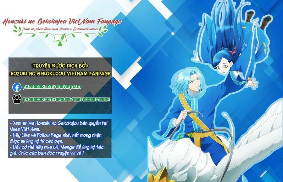 Honzuki No Gekokujou : Koshiki Komikku Ansoroji: Chapter 21