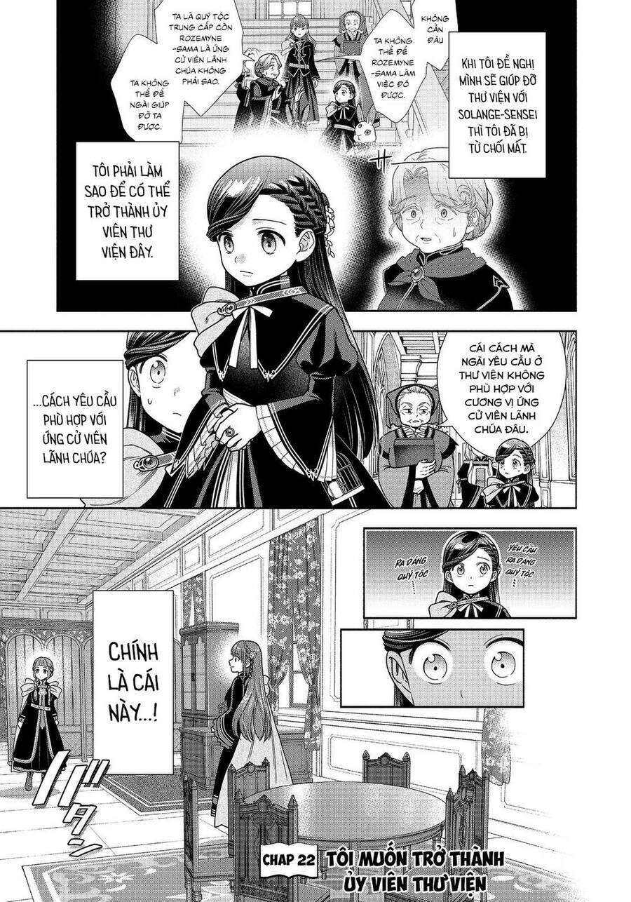 Honzuki No Gekokujou : Koshiki Komikku Ansoroji: Chapter 22