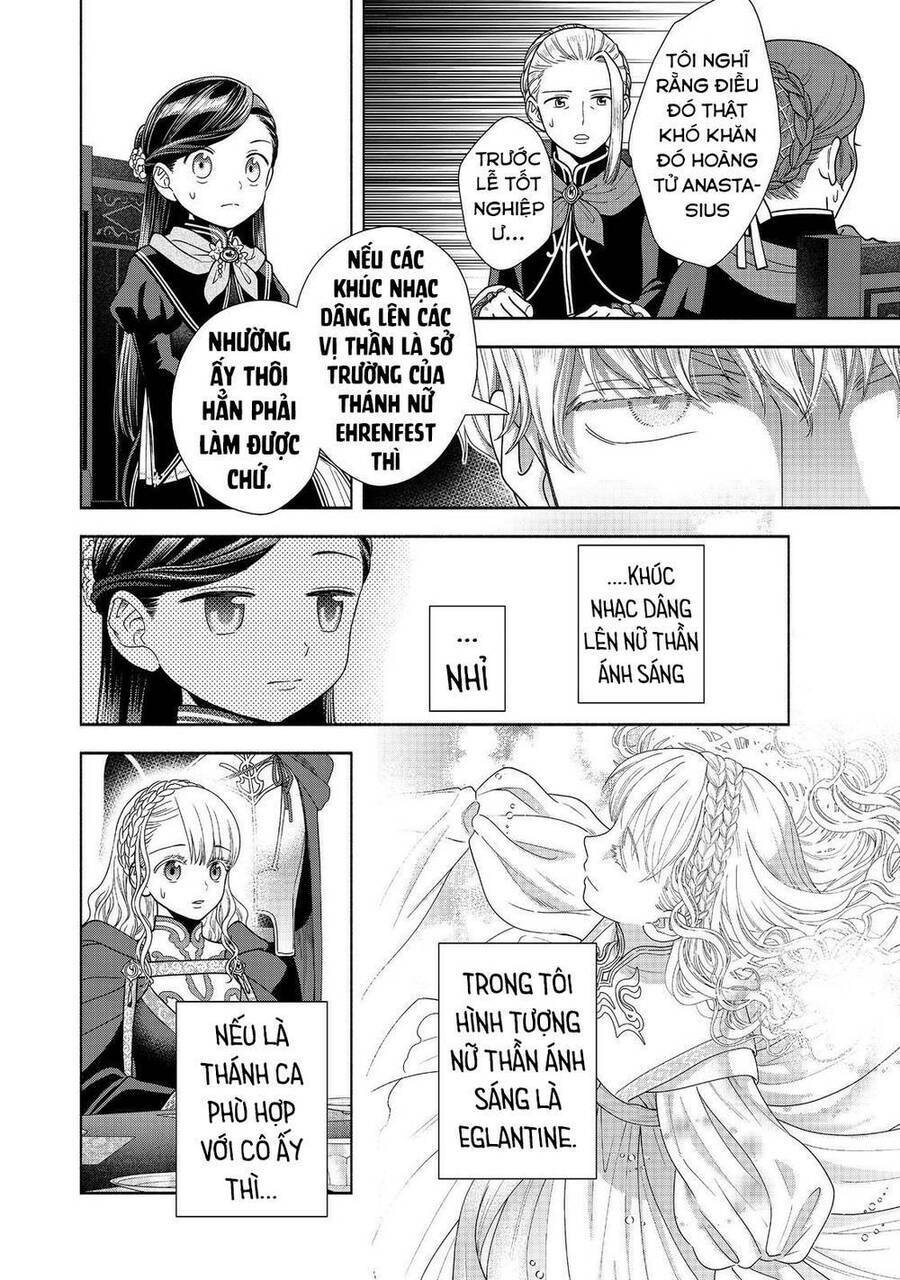 Honzuki No Gekokujou : Koshiki Komikku Ansoroji: Chapter 24