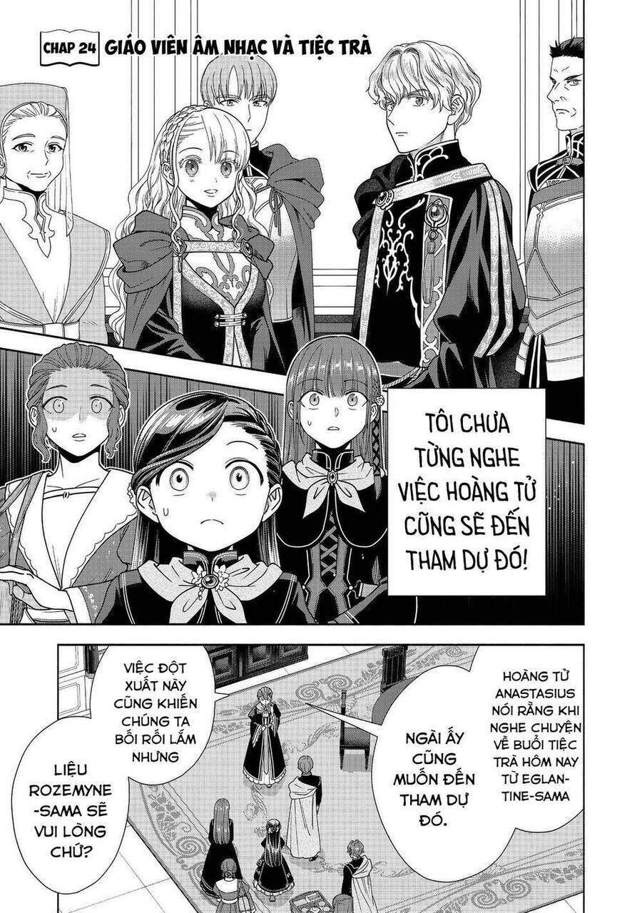 Honzuki No Gekokujou : Koshiki Komikku Ansoroji: Chapter 24
