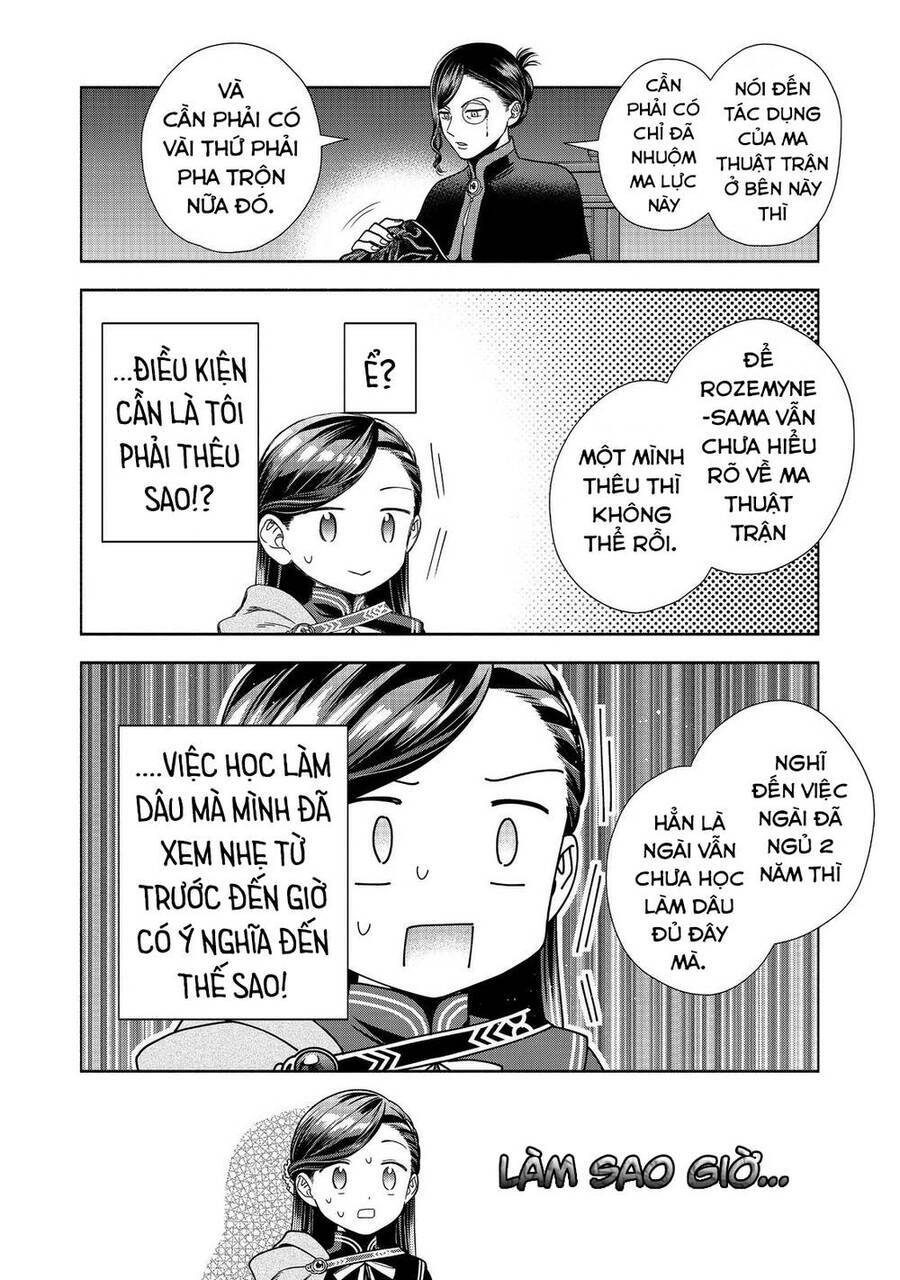 Honzuki No Gekokujou : Koshiki Komikku Ansoroji: Chapter 25