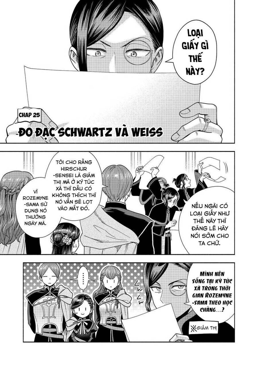 Honzuki No Gekokujou : Koshiki Komikku Ansoroji: Chapter 25