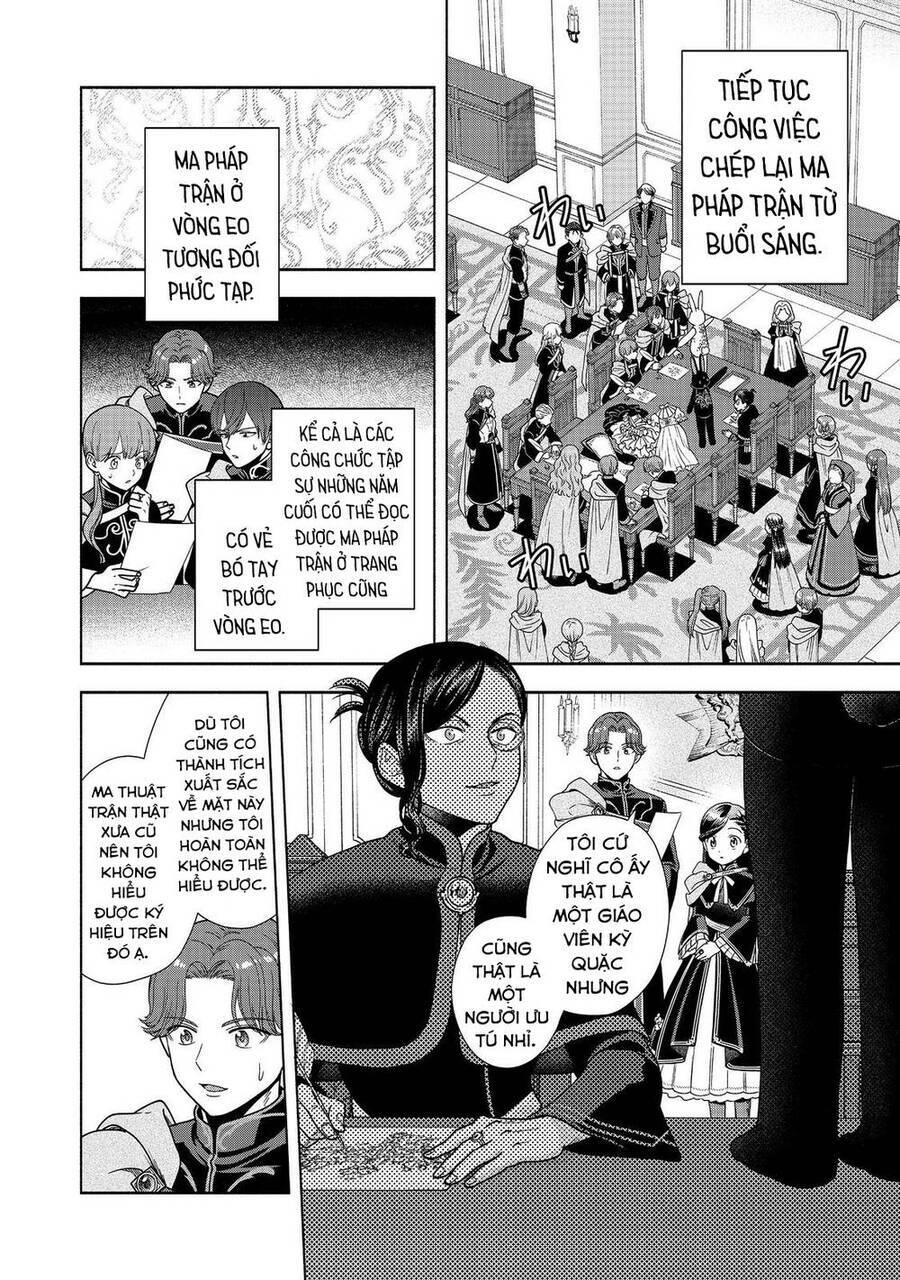 Honzuki No Gekokujou : Koshiki Komikku Ansoroji: Chapter 25