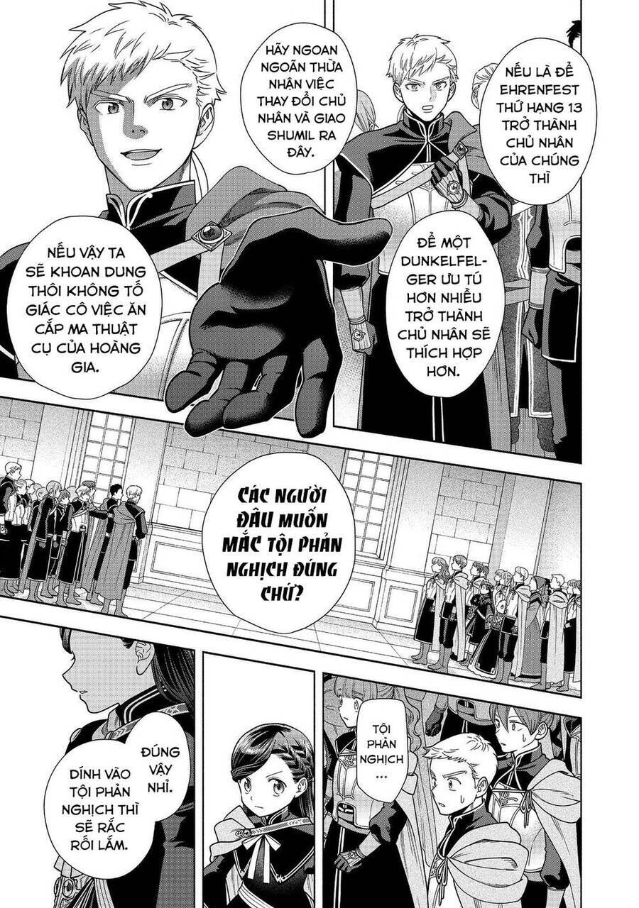 Honzuki No Gekokujou : Koshiki Komikku Ansoroji: Chapter 26