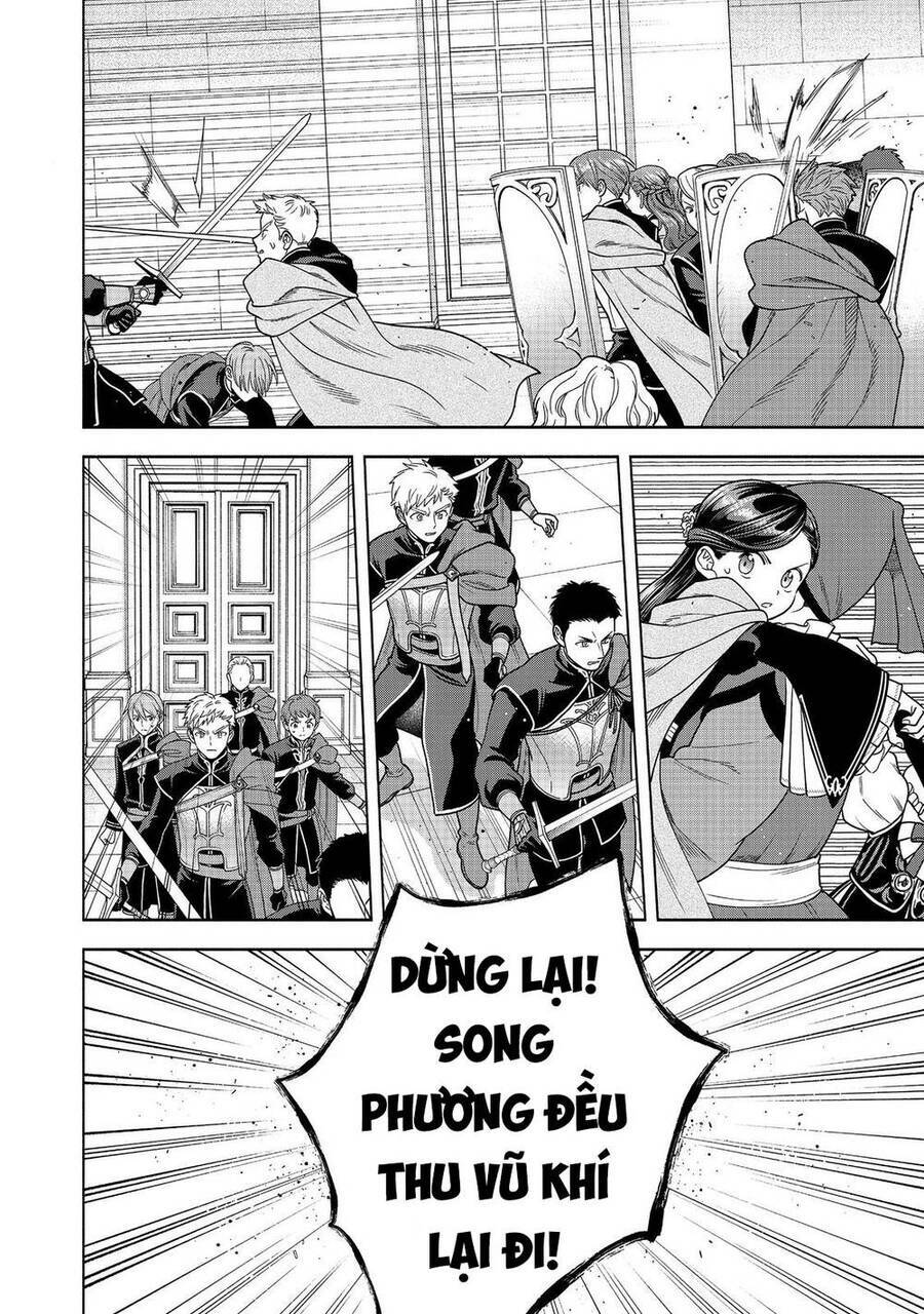 Honzuki No Gekokujou : Koshiki Komikku Ansoroji: Chapter 26