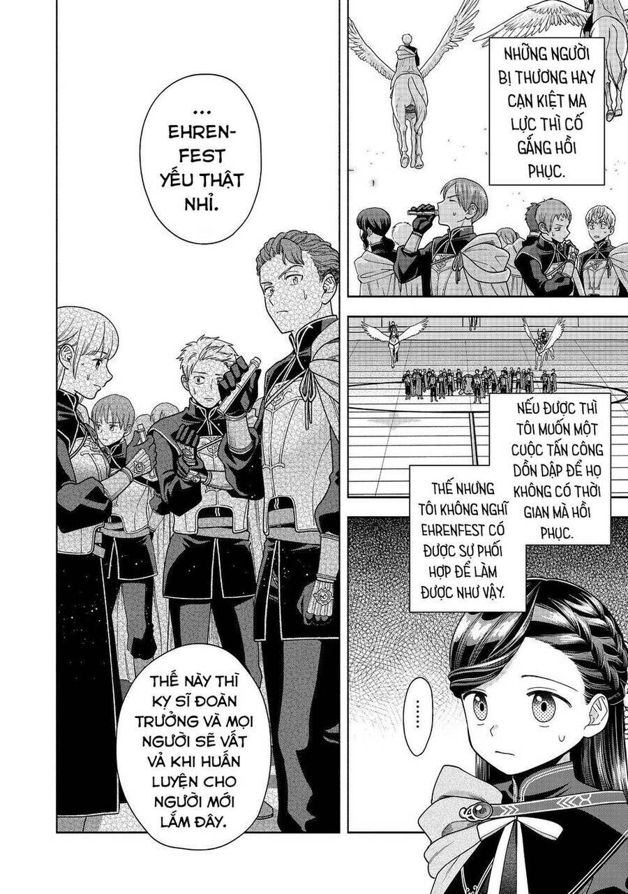 Honzuki No Gekokujou : Koshiki Komikku Ansoroji: Chapter 29