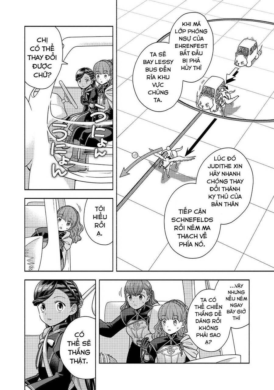 Honzuki No Gekokujou : Koshiki Komikku Ansoroji: Chapter 29