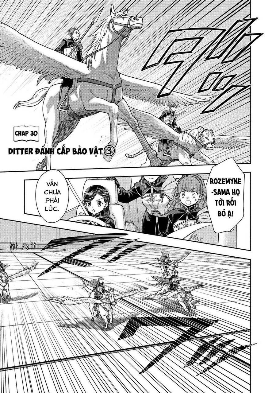 Honzuki No Gekokujou : Koshiki Komikku Ansoroji: Chapter 30