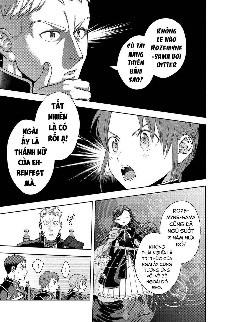 Honzuki No Gekokujou : Koshiki Komikku Ansoroji: Chapter 31