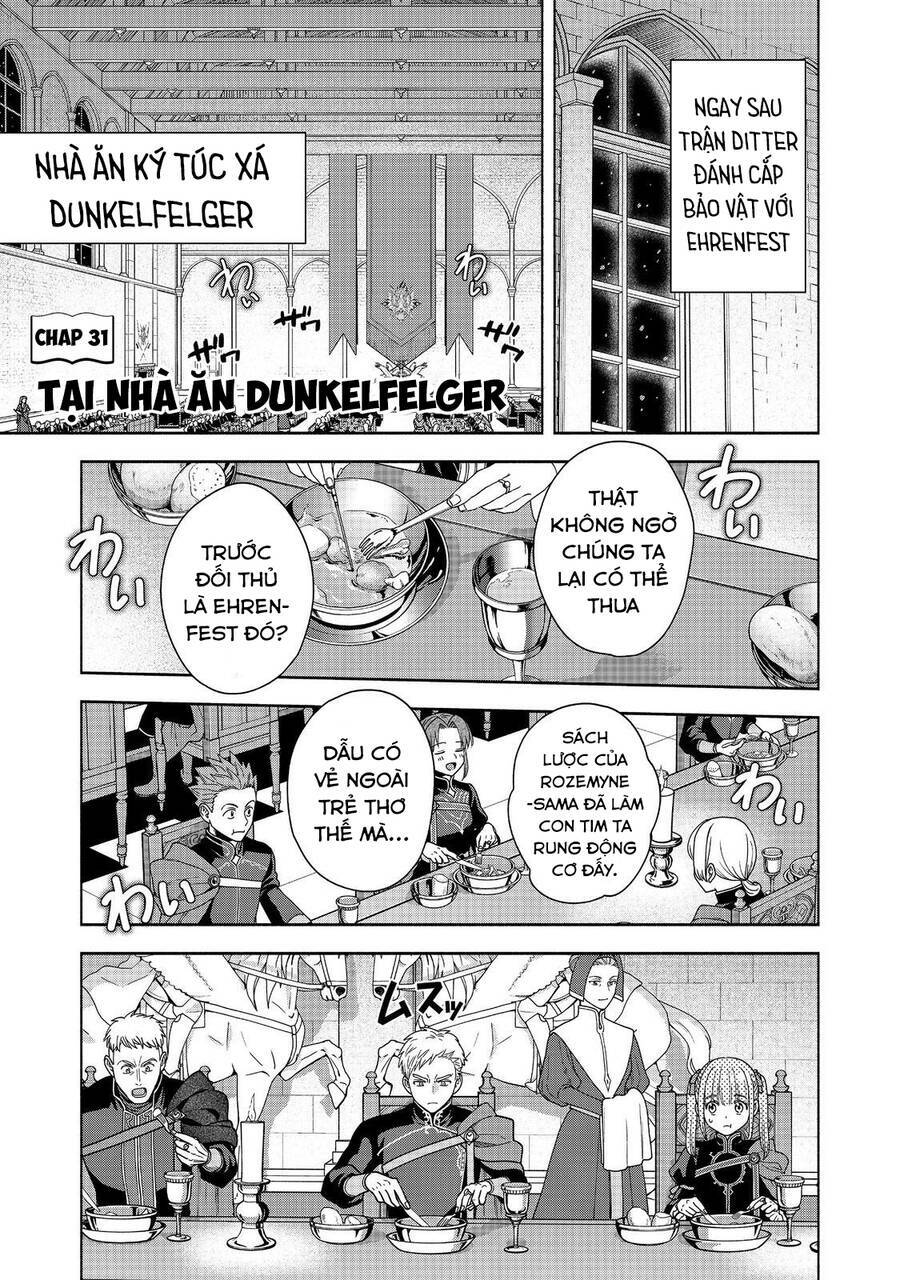 Honzuki No Gekokujou : Koshiki Komikku Ansoroji: Chapter 31