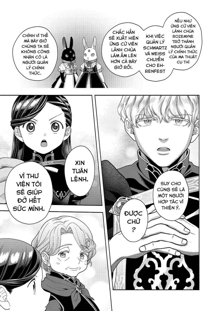 Honzuki No Gekokujou : Koshiki Komikku Ansoroji: Chapter 32