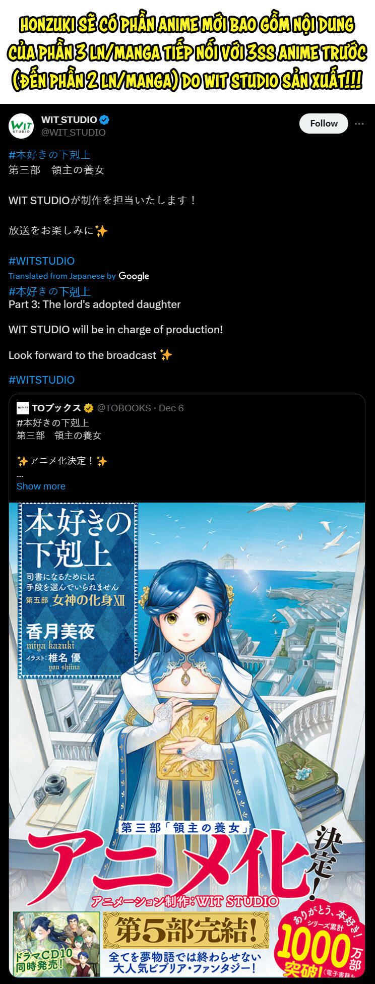 Honzuki No Gekokujou : Koshiki Komikku Ansoroji: Chapter 33
