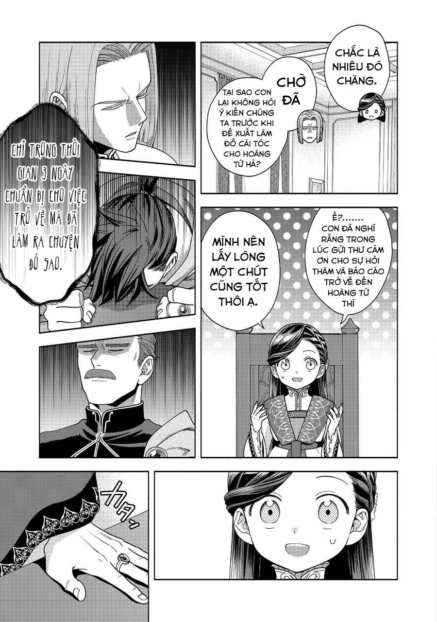 Honzuki No Gekokujou : Koshiki Komikku Ansoroji: Chapter 38