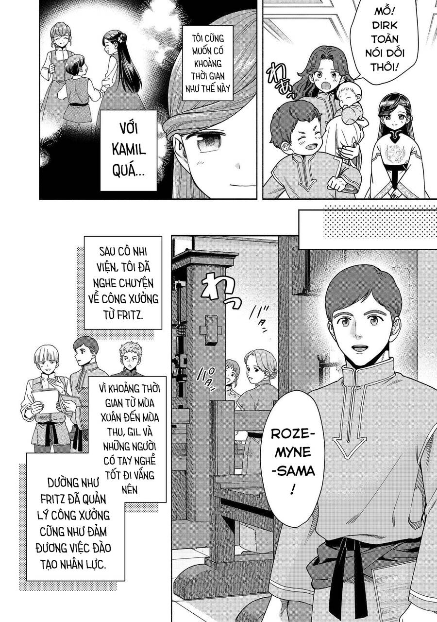 Honzuki No Gekokujou : Koshiki Komikku Ansoroji: Chapter 39