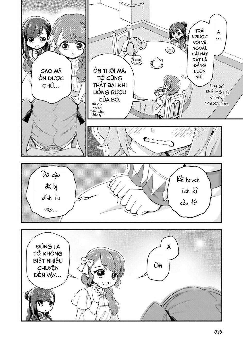 Honzuki No Gekokujou : Koshiki Komikku Ansoroji: Chapter 4