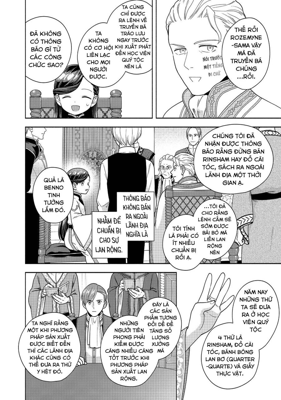 Honzuki No Gekokujou : Koshiki Komikku Ansoroji: Chapter 40