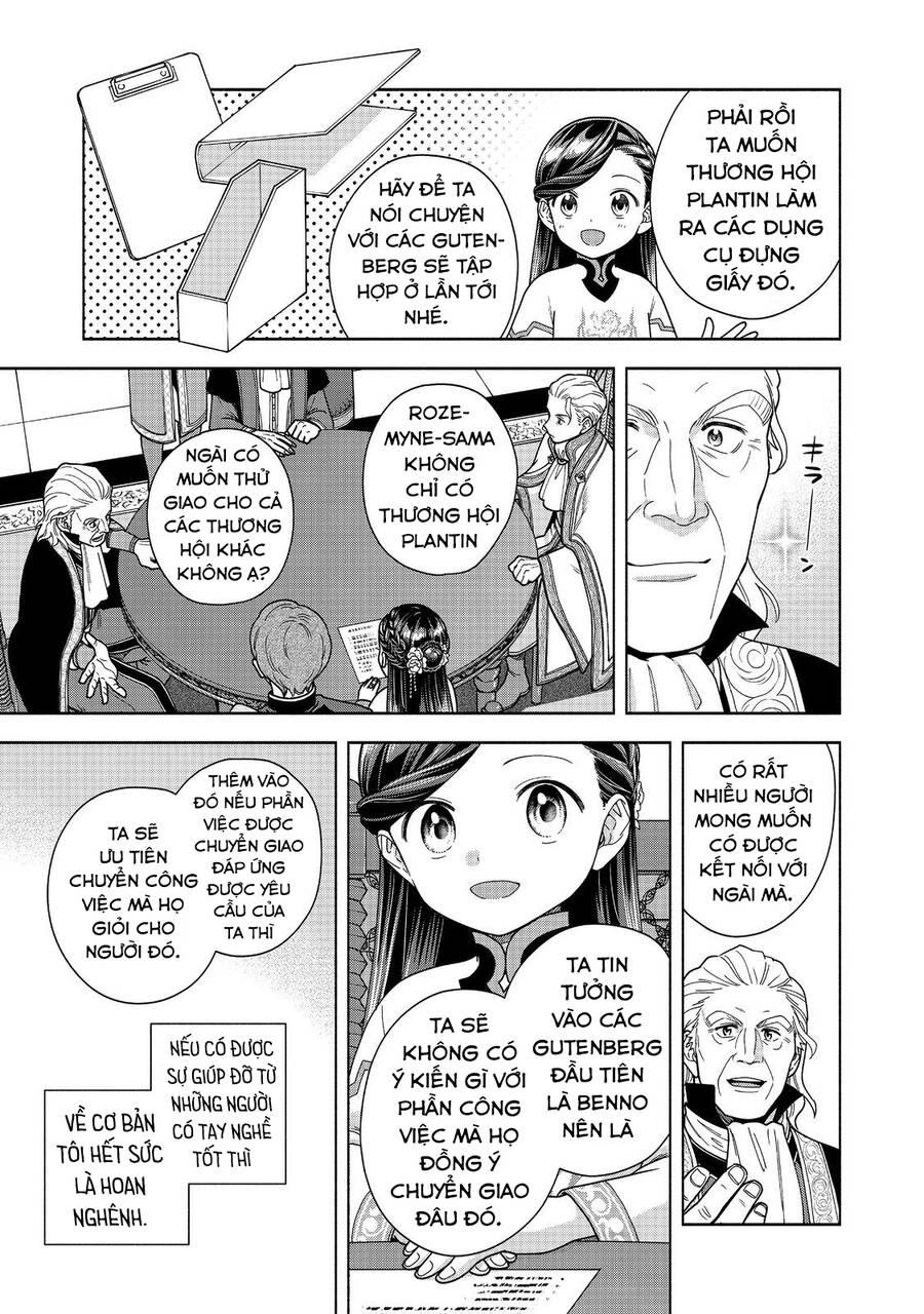 Honzuki No Gekokujou : Koshiki Komikku Ansoroji: Chapter 40