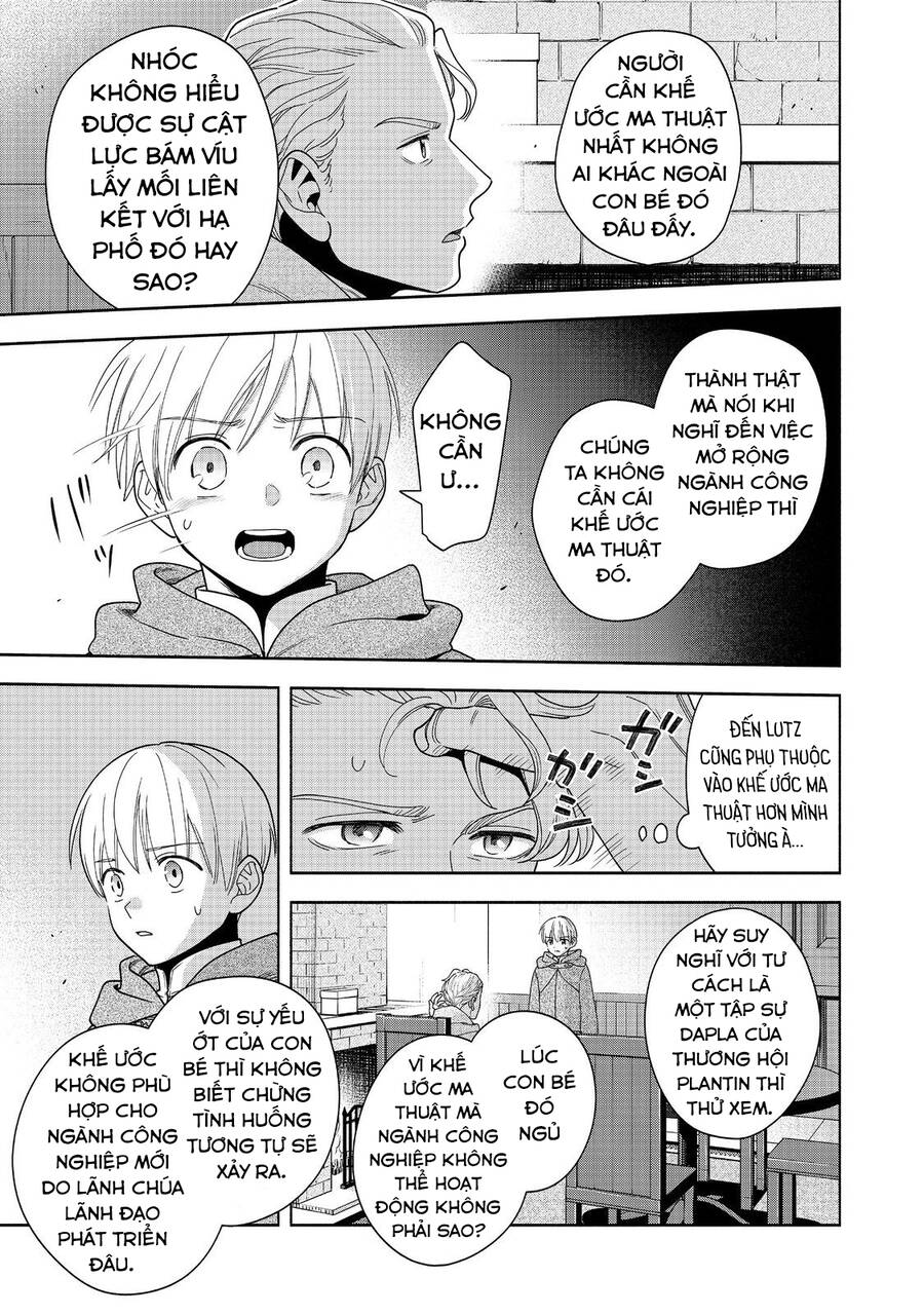 Honzuki No Gekokujou : Koshiki Komikku Ansoroji: Chapter 41