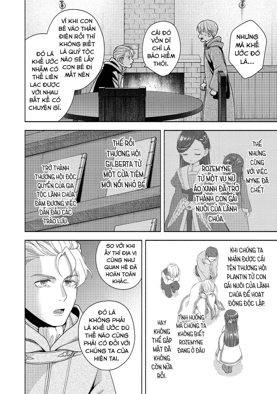 Honzuki No Gekokujou : Koshiki Komikku Ansoroji: Chapter 41