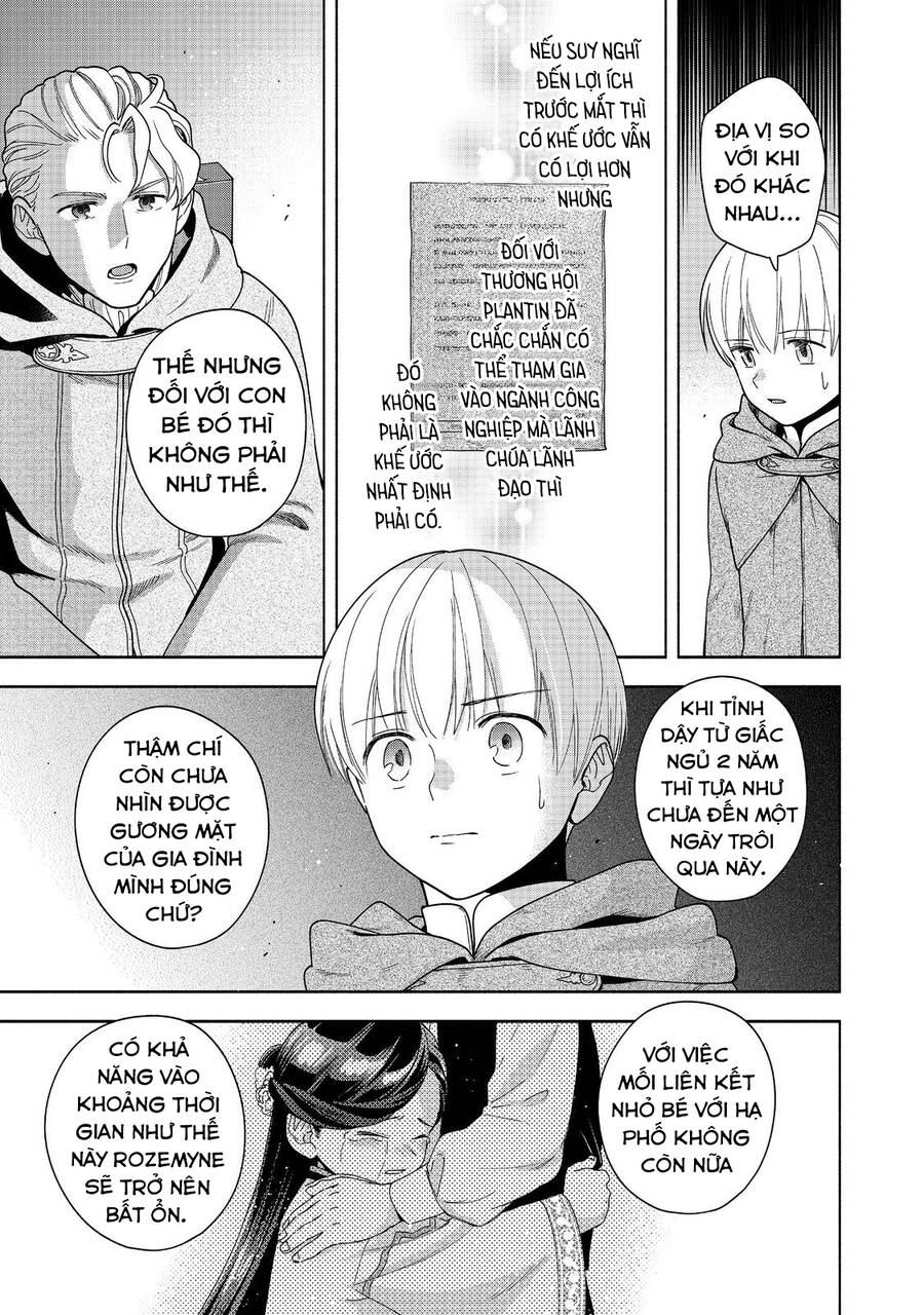 Honzuki No Gekokujou : Koshiki Komikku Ansoroji: Chapter 41