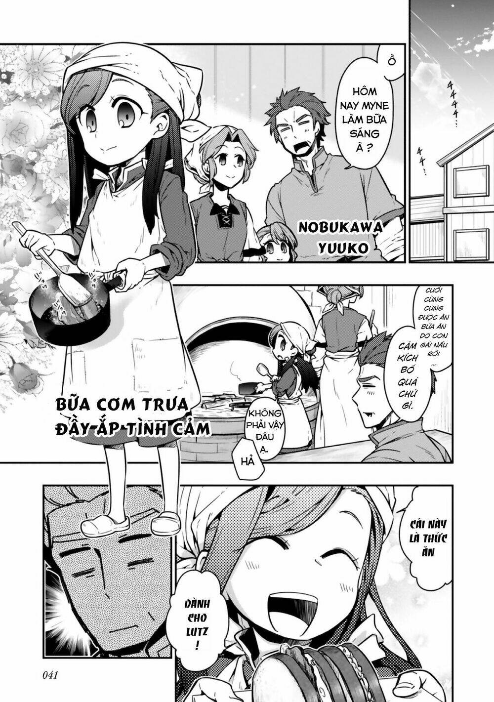 Honzuki No Gekokujou : Koshiki Komikku Ansoroji: Chapter 5