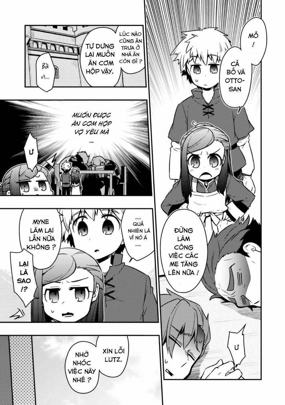 Honzuki No Gekokujou : Koshiki Komikku Ansoroji: Chapter 5