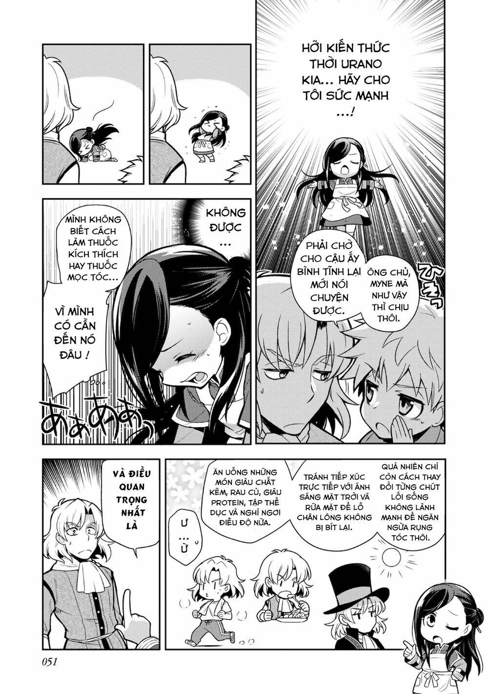 Honzuki No Gekokujou : Koshiki Komikku Ansoroji: Chapter 6