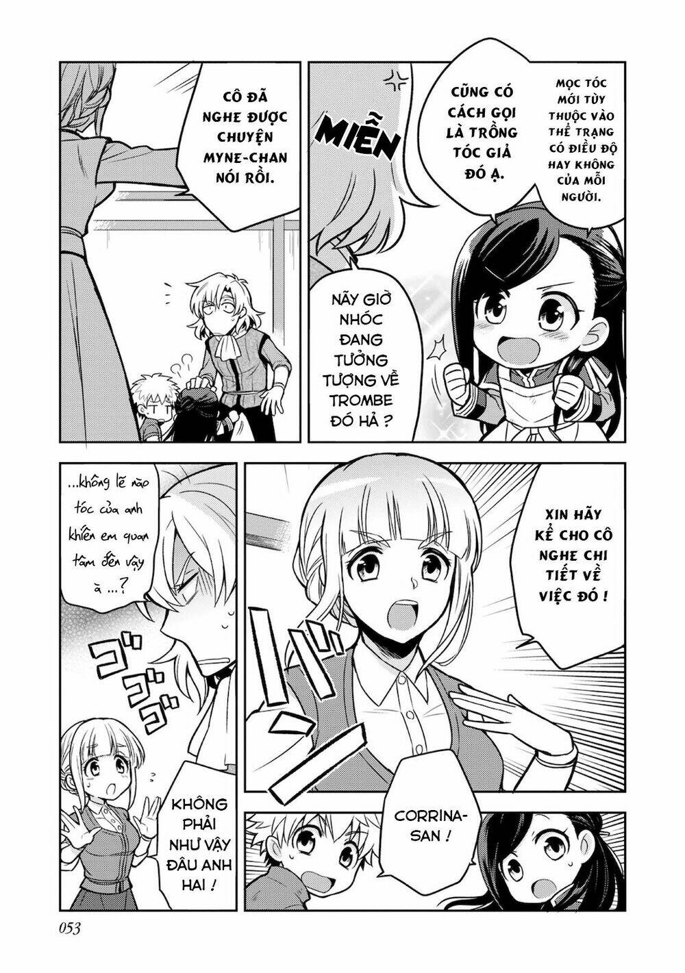 Honzuki No Gekokujou : Koshiki Komikku Ansoroji: Chapter 6