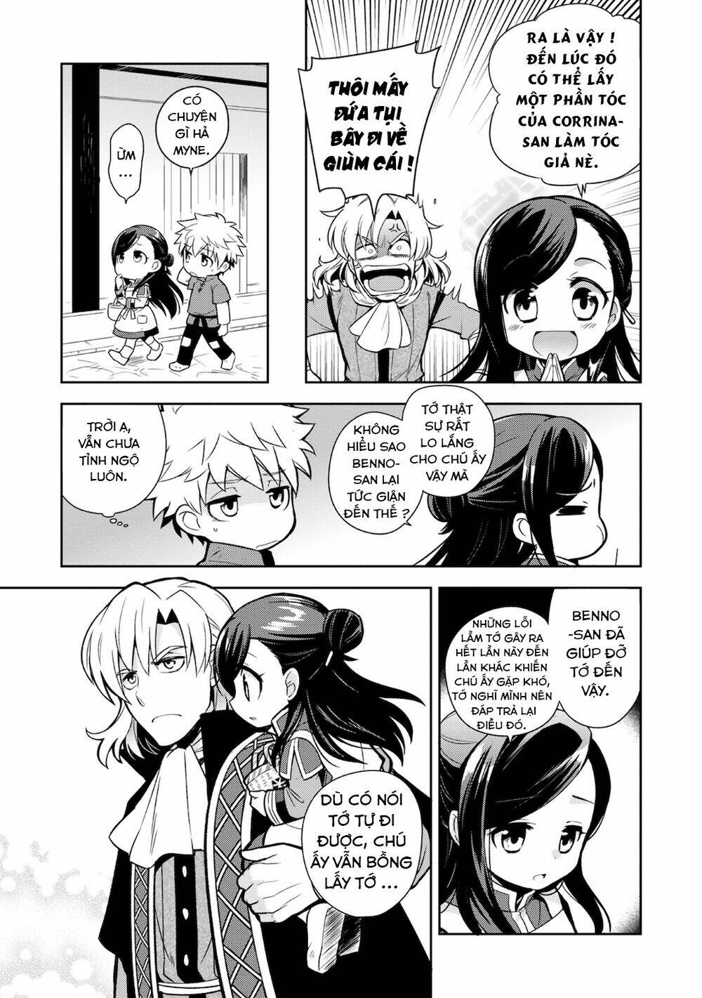 Honzuki No Gekokujou : Koshiki Komikku Ansoroji: Chapter 6