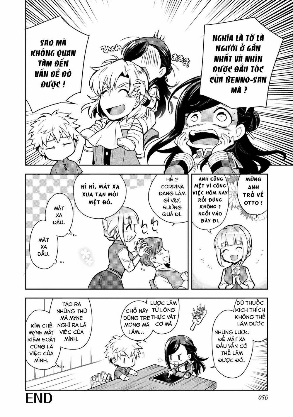 Honzuki No Gekokujou : Koshiki Komikku Ansoroji: Chapter 6