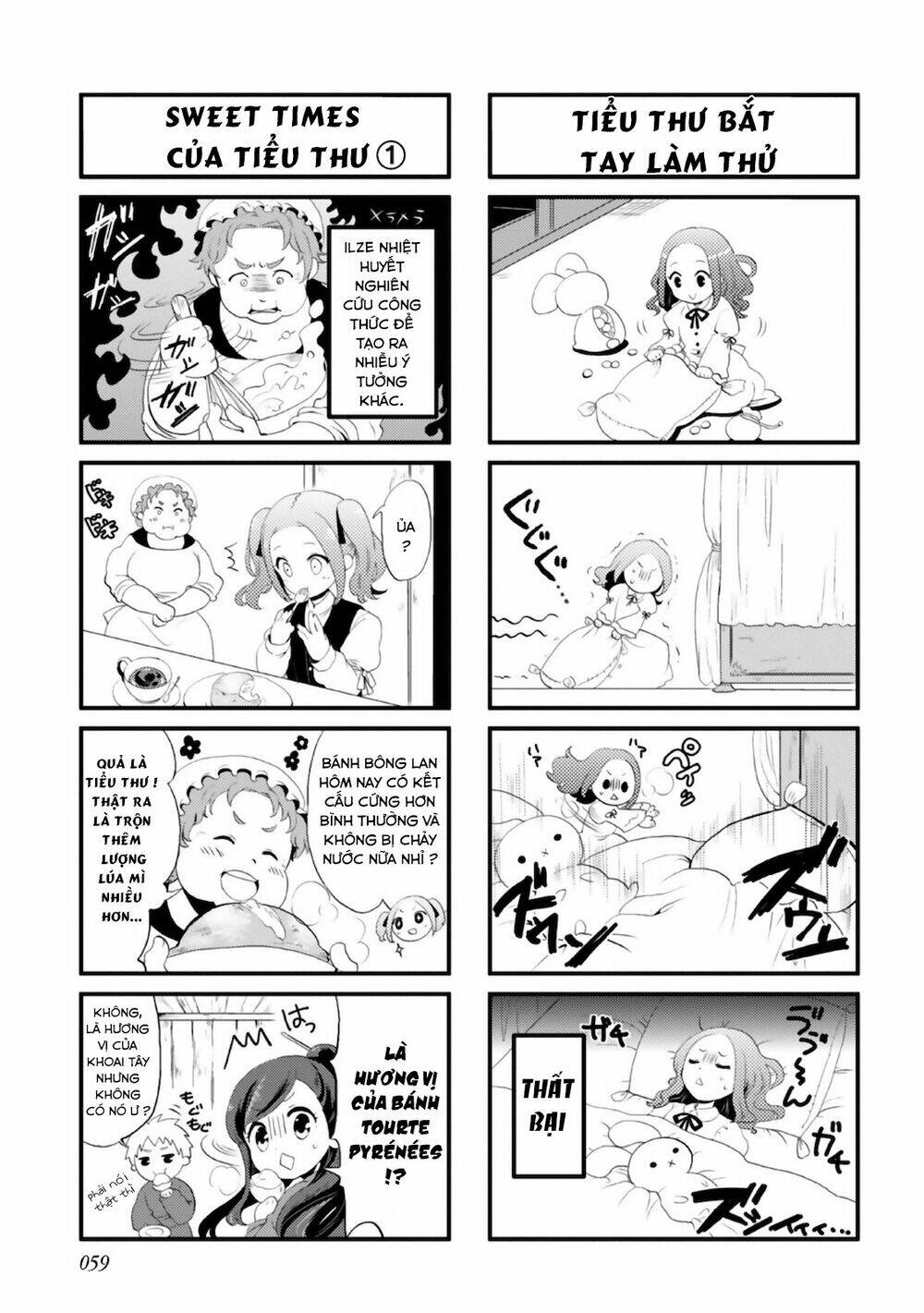 Honzuki No Gekokujou : Koshiki Komikku Ansoroji: Chapter 7
