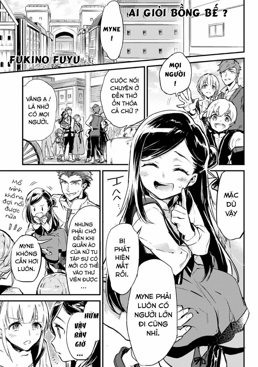 Honzuki No Gekokujou : Koshiki Komikku Ansoroji: Chapter 8