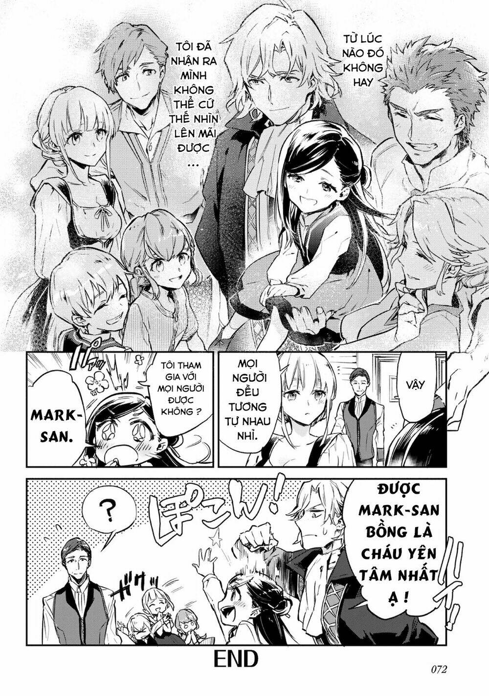 Honzuki No Gekokujou : Koshiki Komikku Ansoroji: Chapter 8