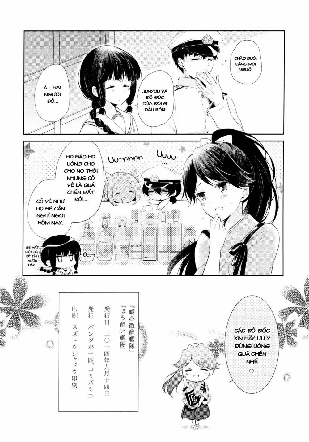 HOROYOI KANTAI: Chapter 1