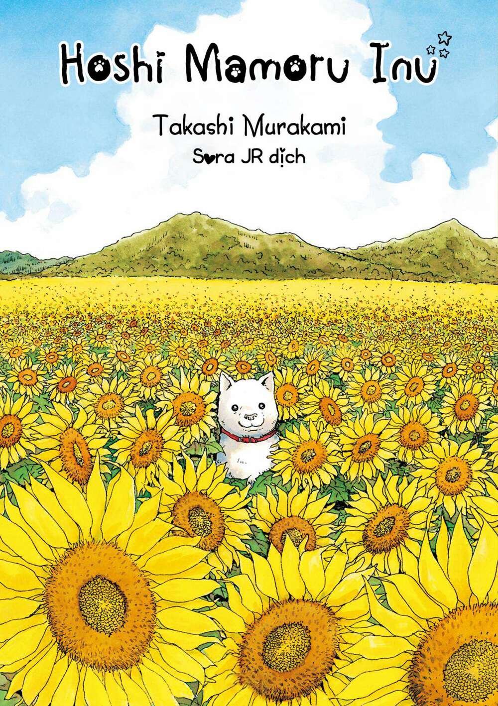 Hoshi Mamoru Inu: Chapter 1