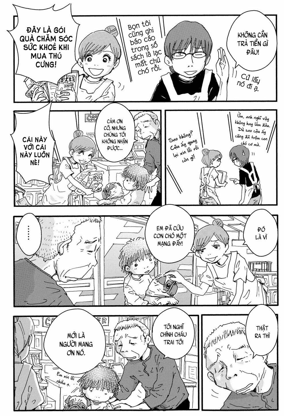 Hoshi Mamoru Inu: Chapter 13
