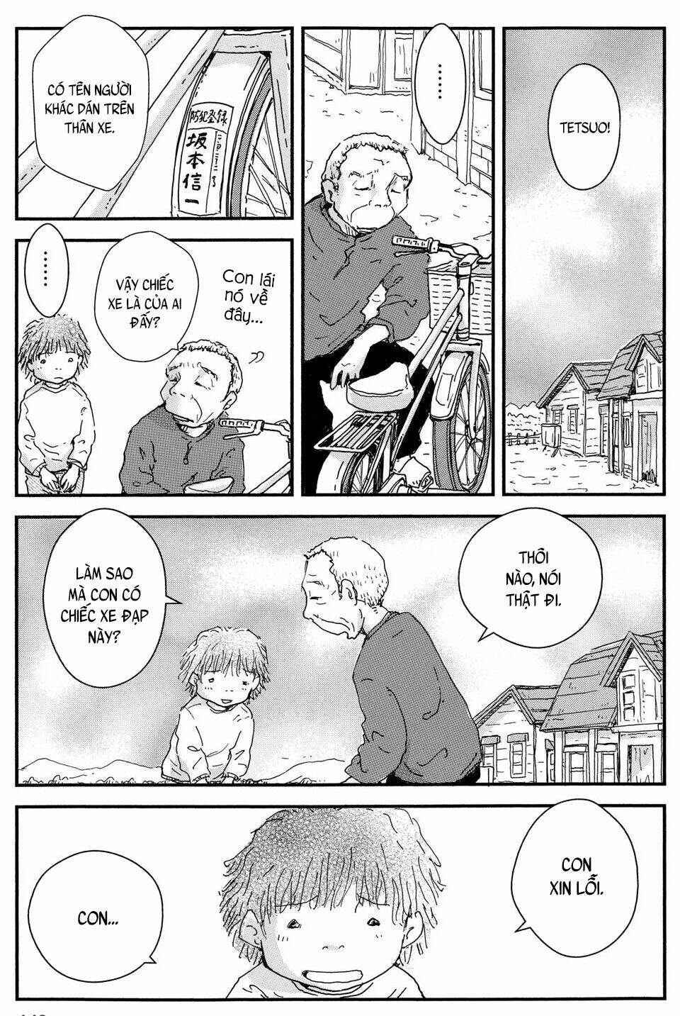 Hoshi Mamoru Inu: Chapter 13